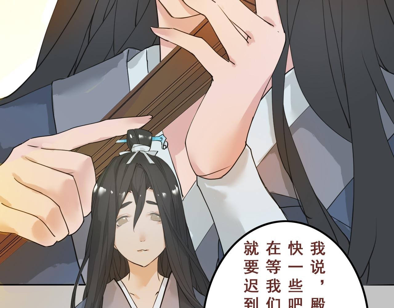 阴沟里翻船(上)