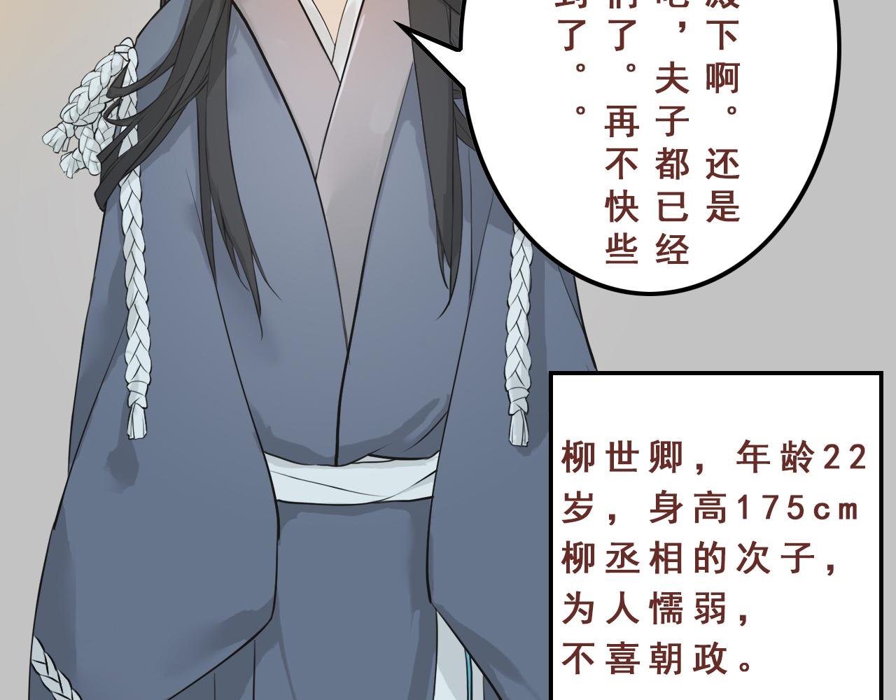 阴沟里翻船(上)