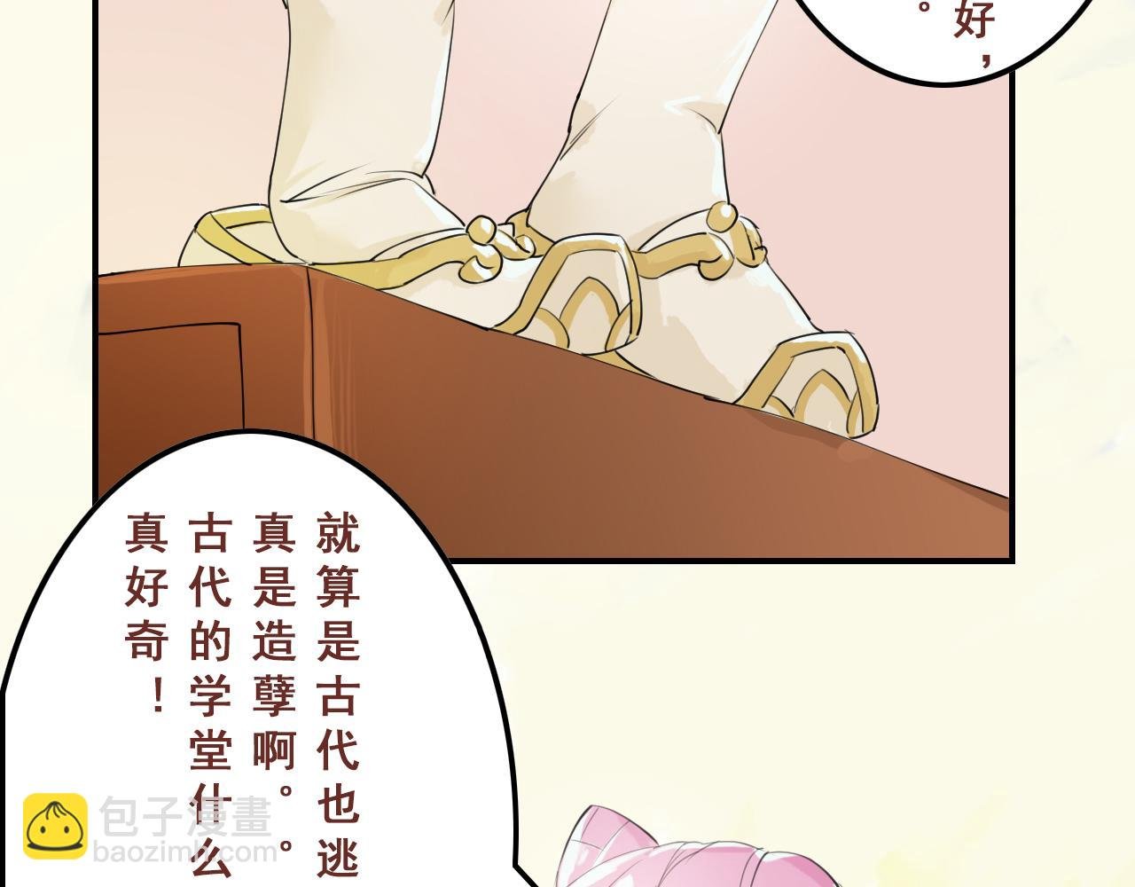 阴沟里翻船(上)