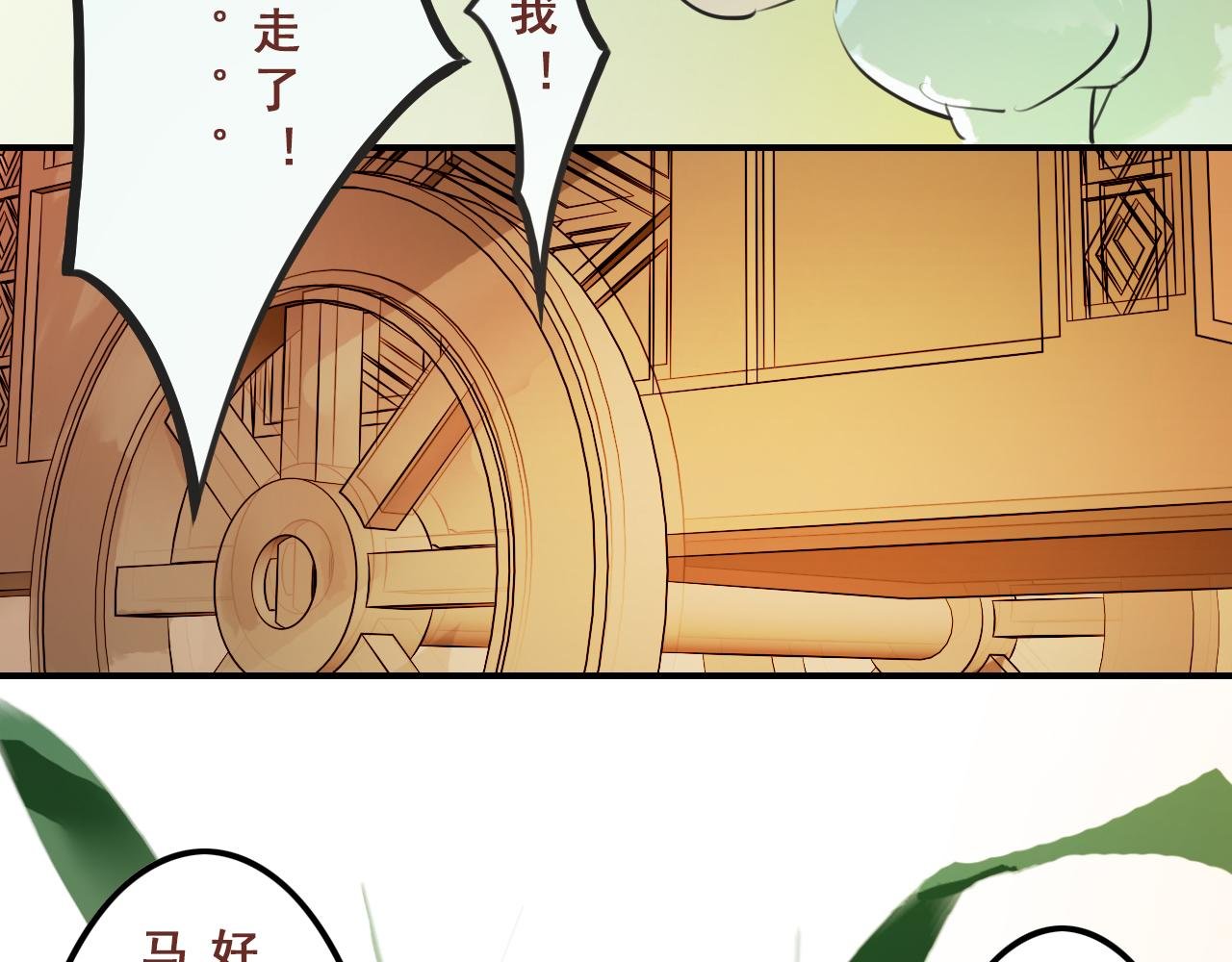 阴沟里翻船(上)