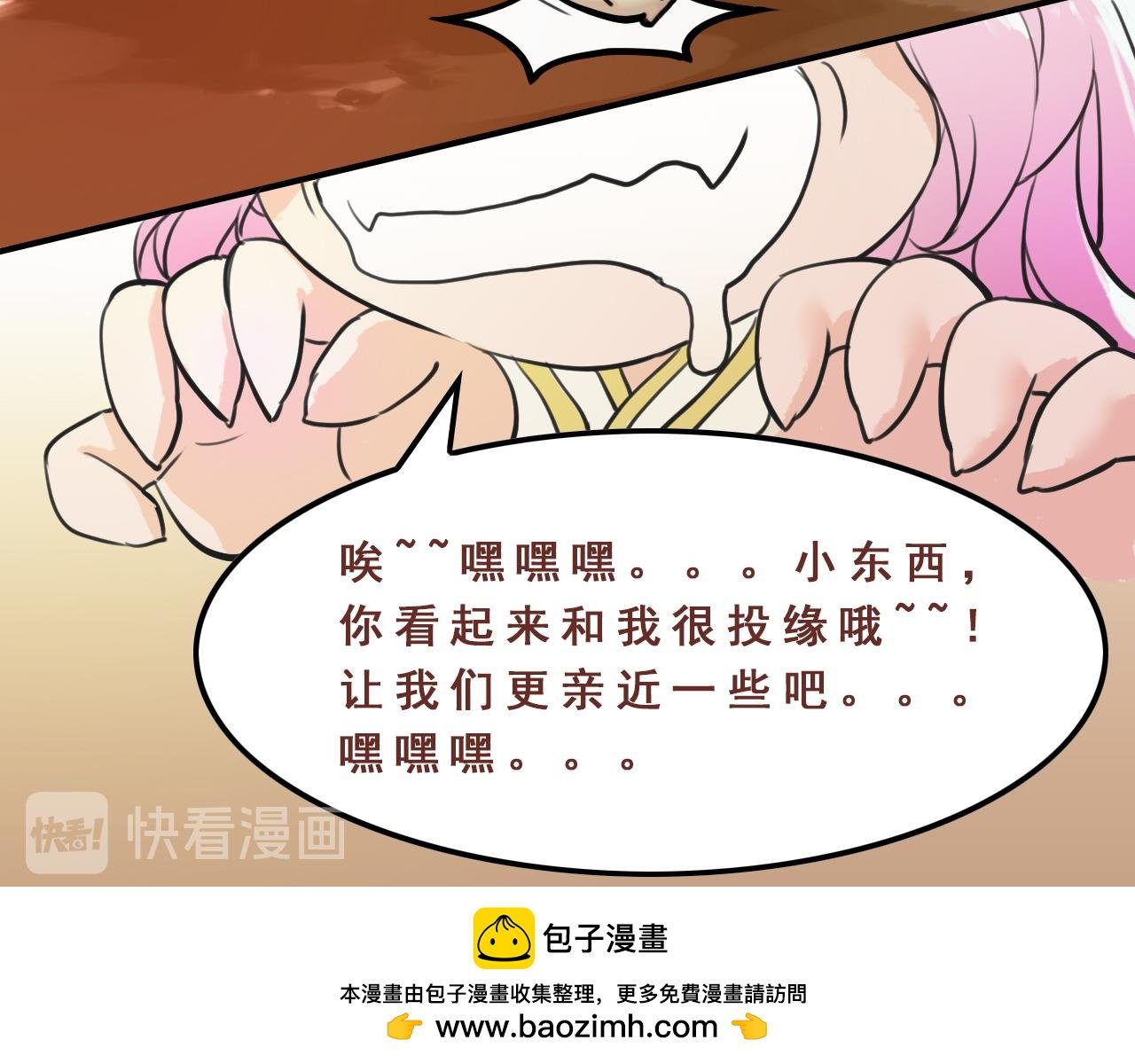 阴沟里翻船(上)