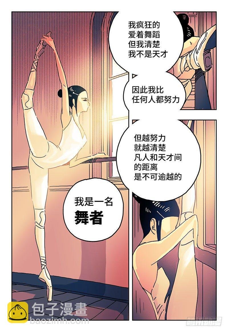 第一话