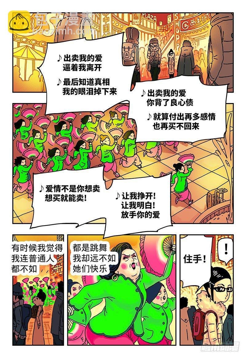 第一话