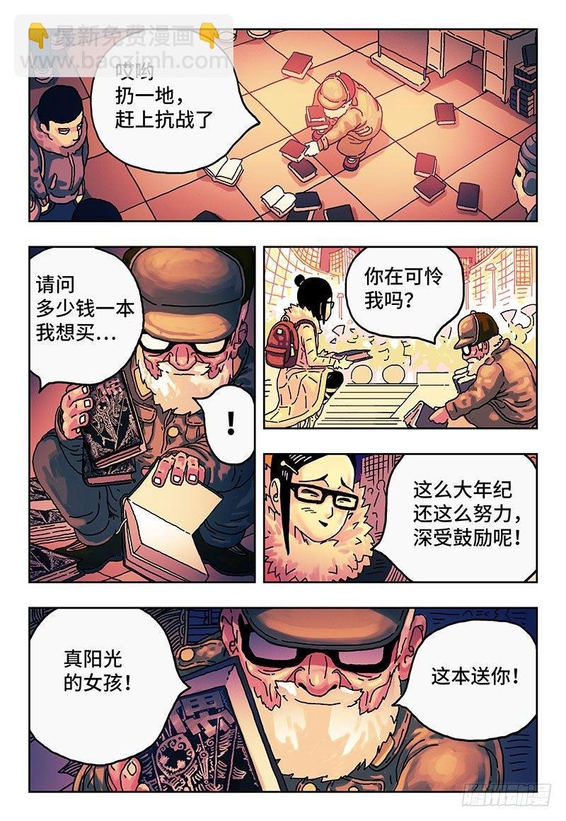 第一话