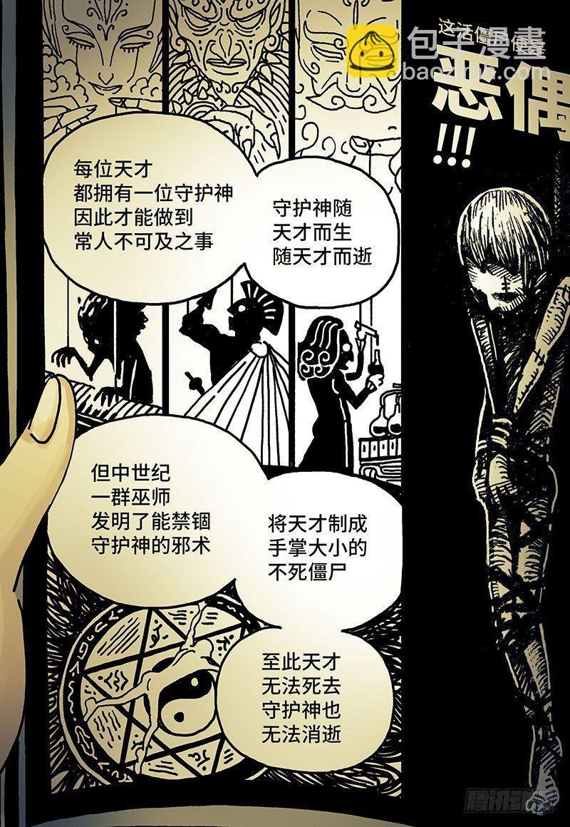 第一话