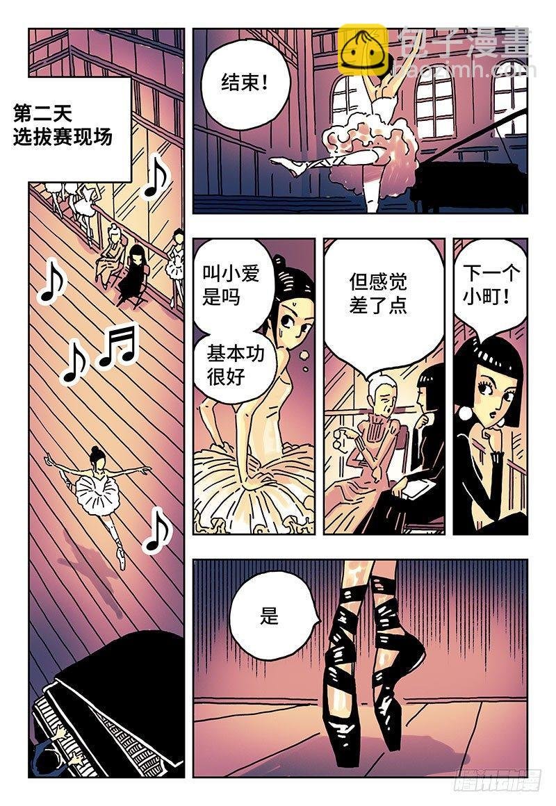 第一话