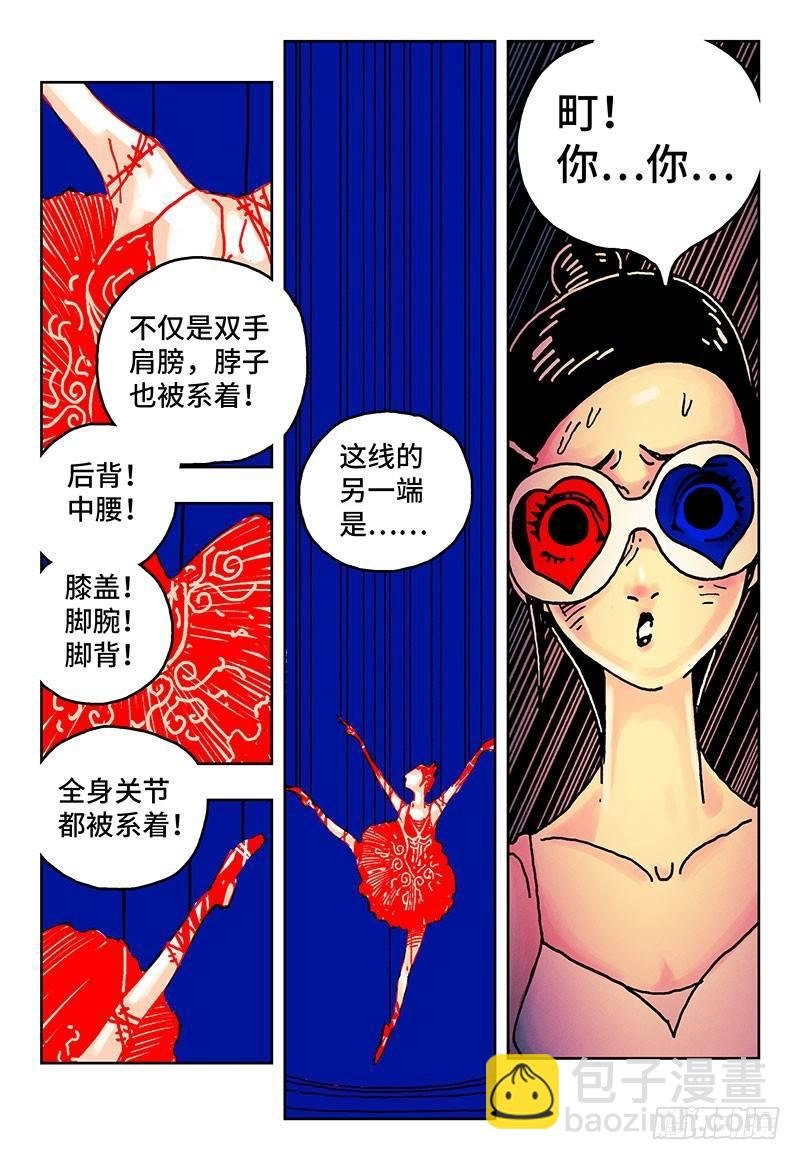 第一话