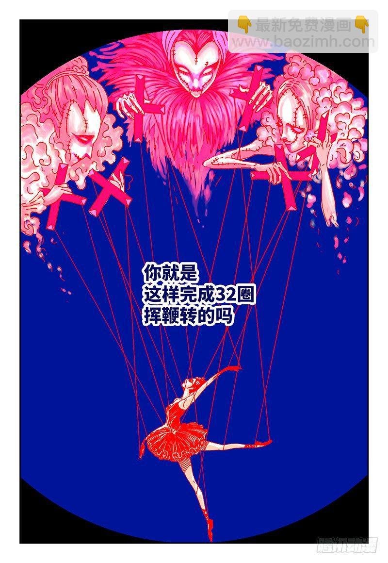 第一话