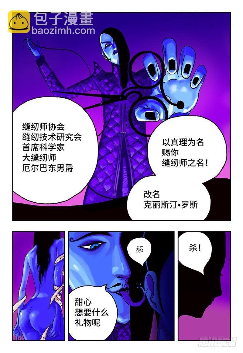 第十话