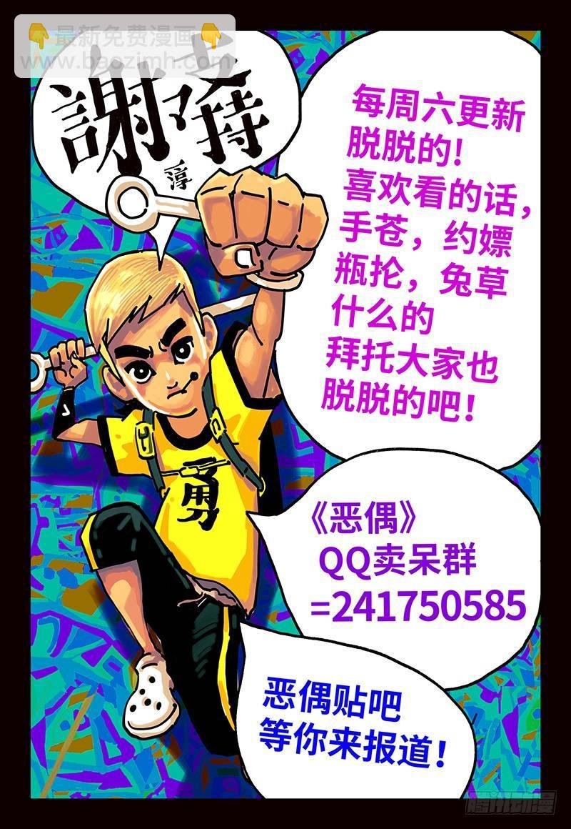 第十话