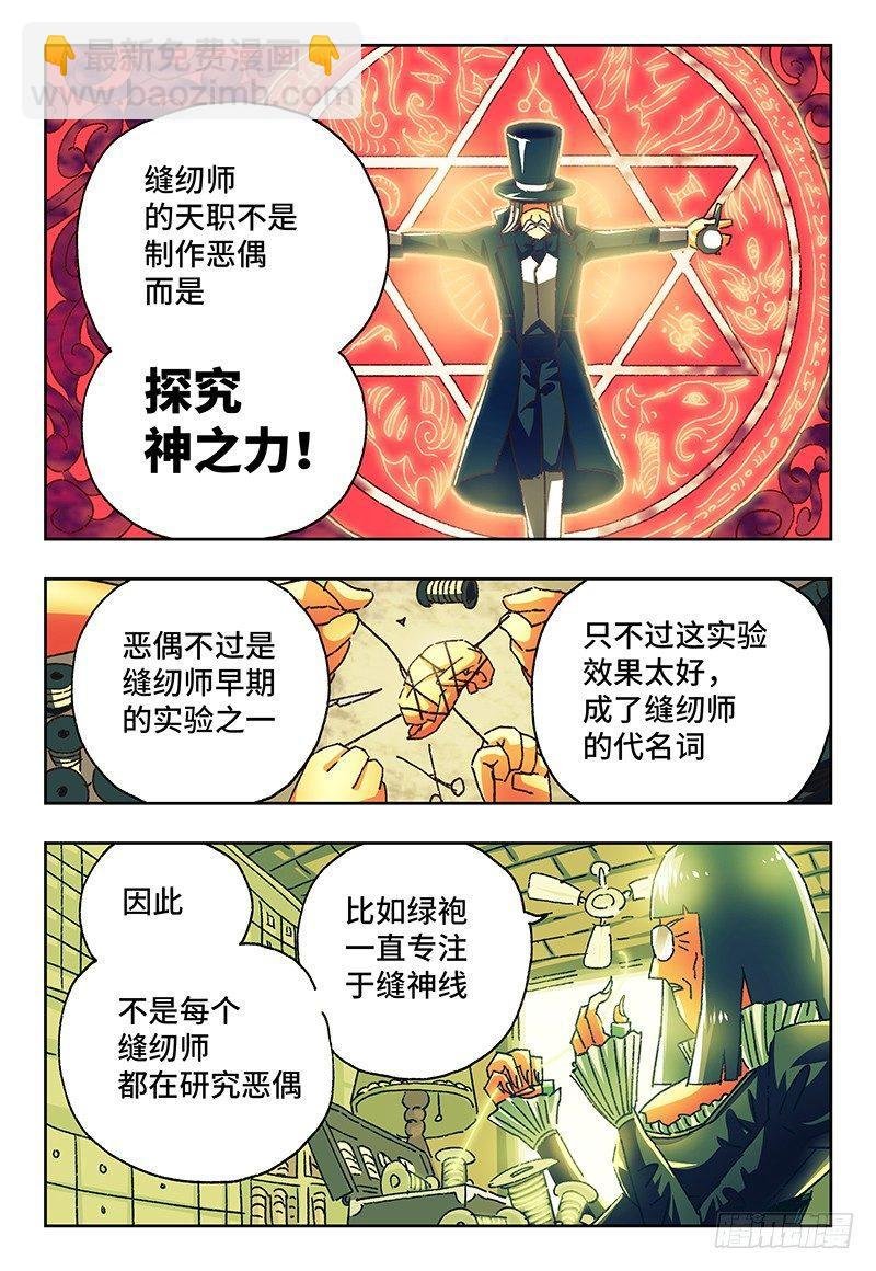 第一百话