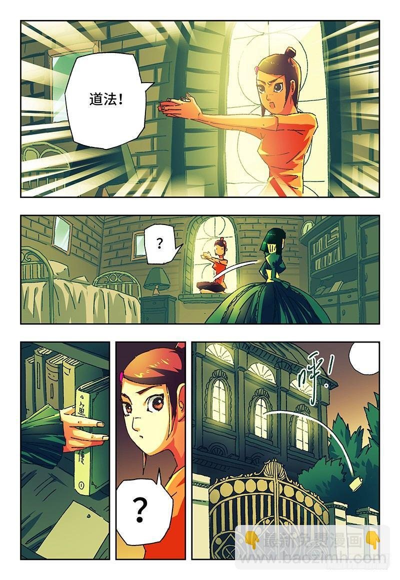 第一百话