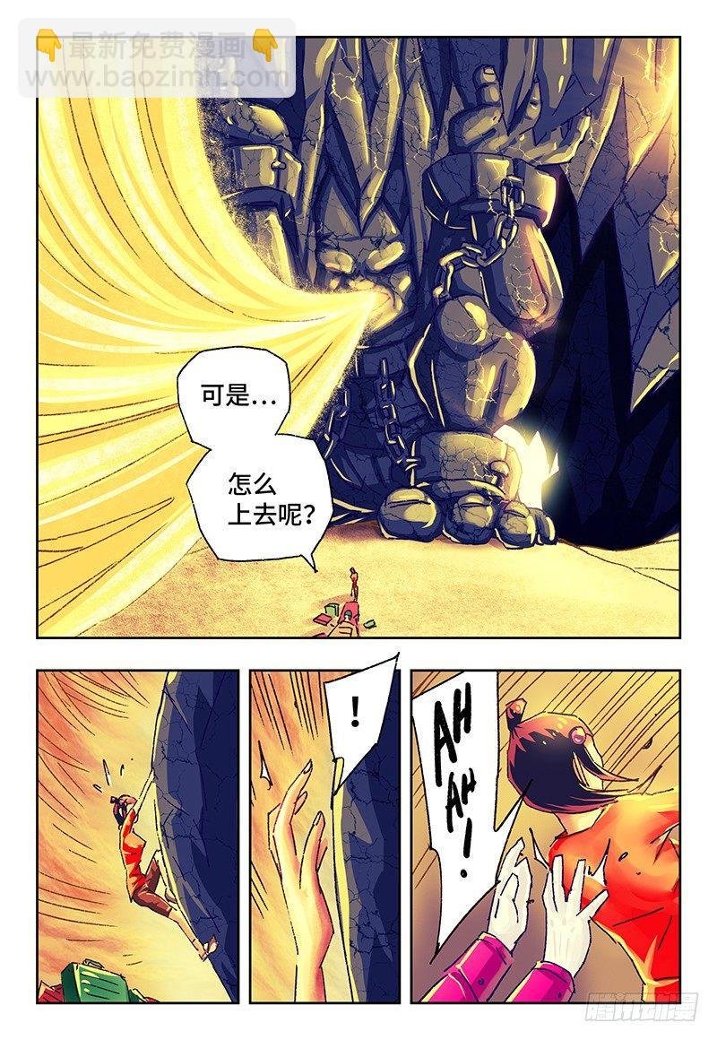 第一百零四话