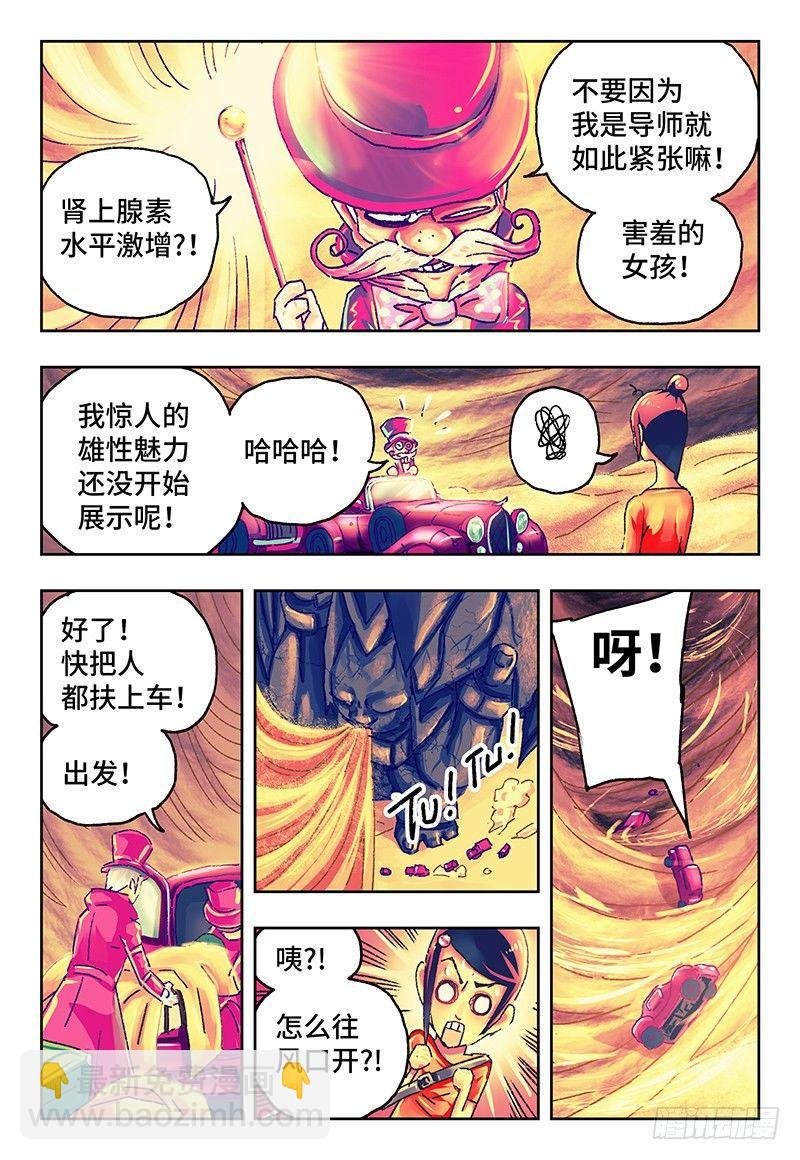 第一百零四话