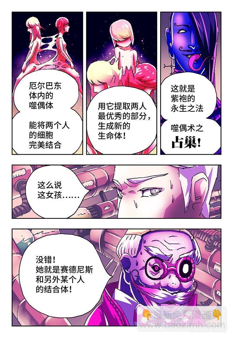 第一百零七话