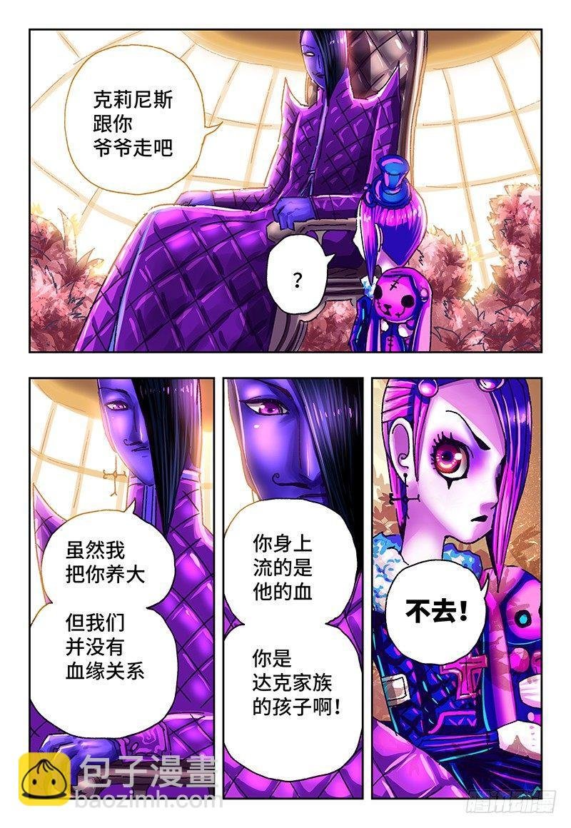 第一百零八话