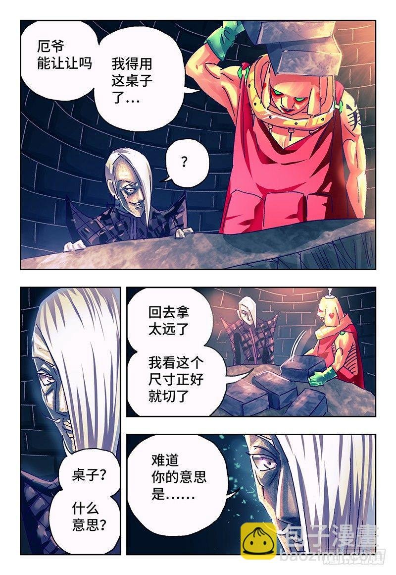 第一百一十四话