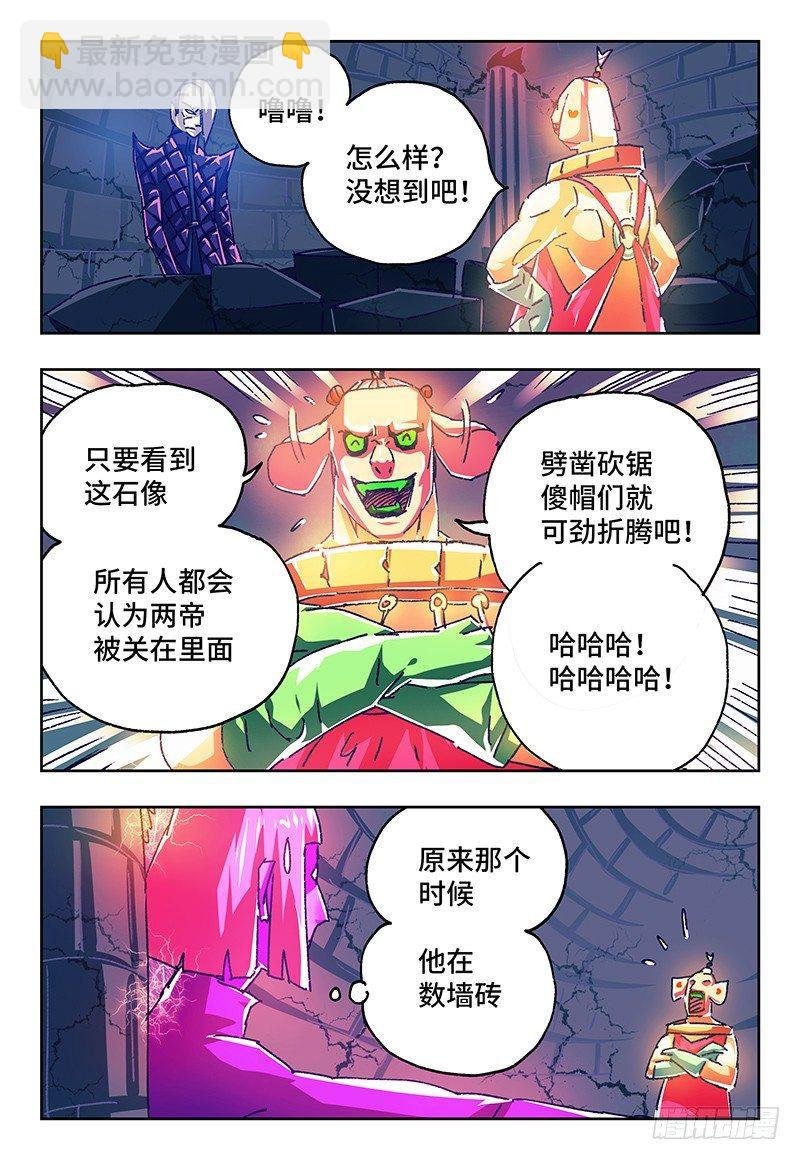 第一百一十五话