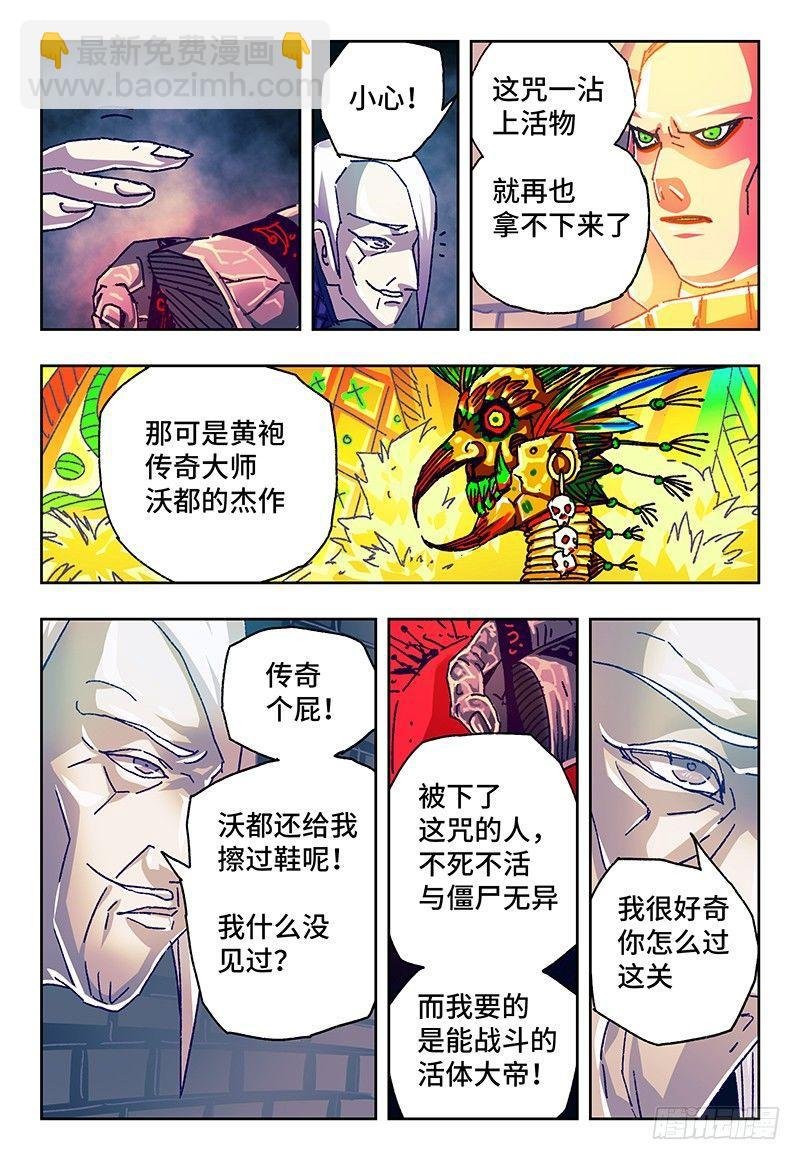 第一百一十五话