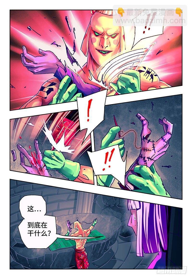 第一百一十六话