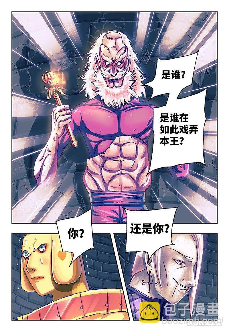 第一百一十八话