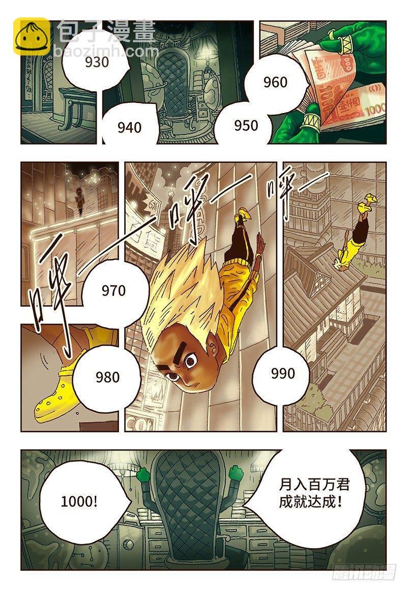第十二话