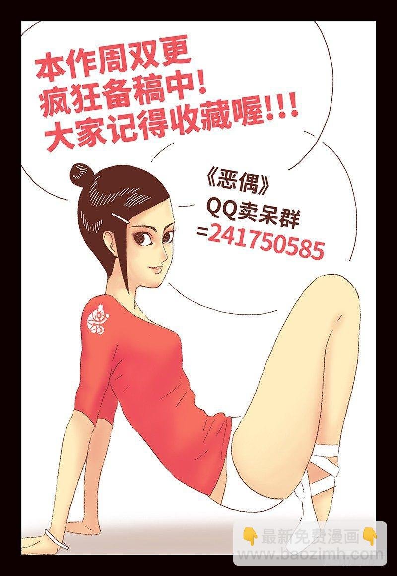 第十二话