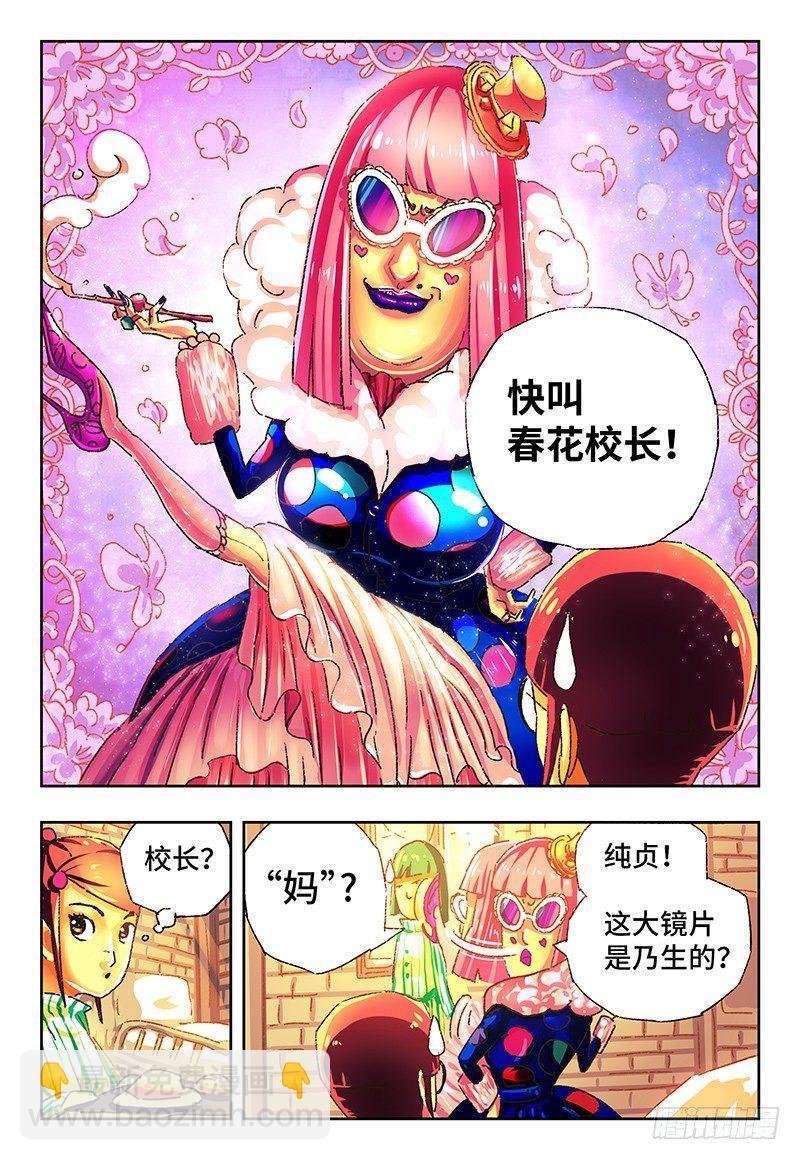 第一百二十二话
