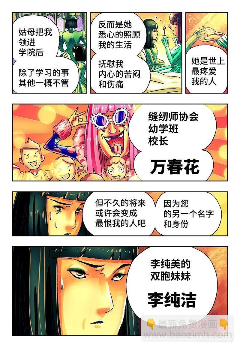 第一百二十二话