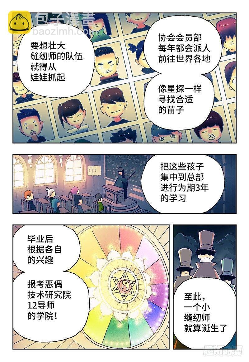 第一百二十三话