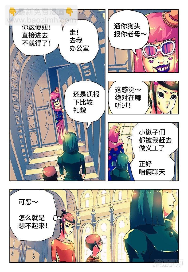 第一百二十三话