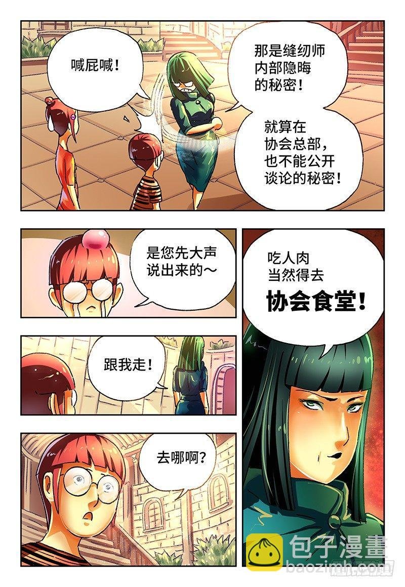 第一百二十六话