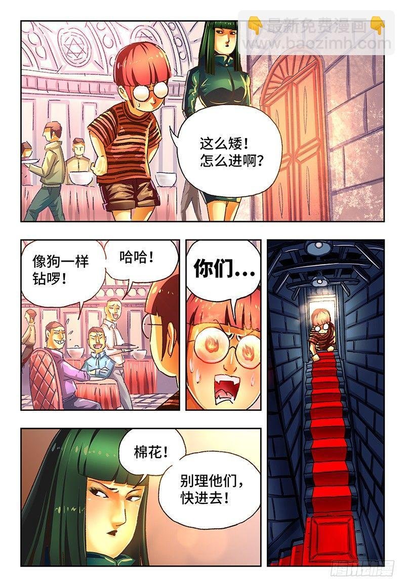第一百二十六话