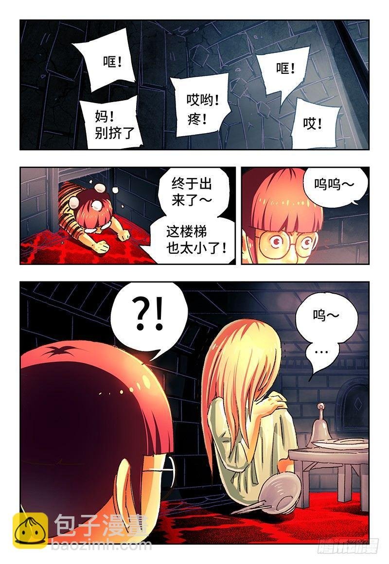第一百二十六话