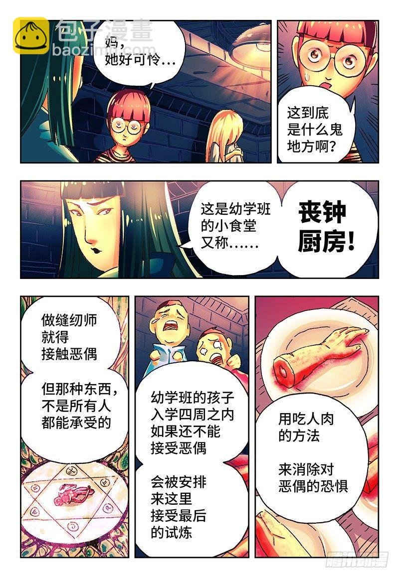 第一百二十六话