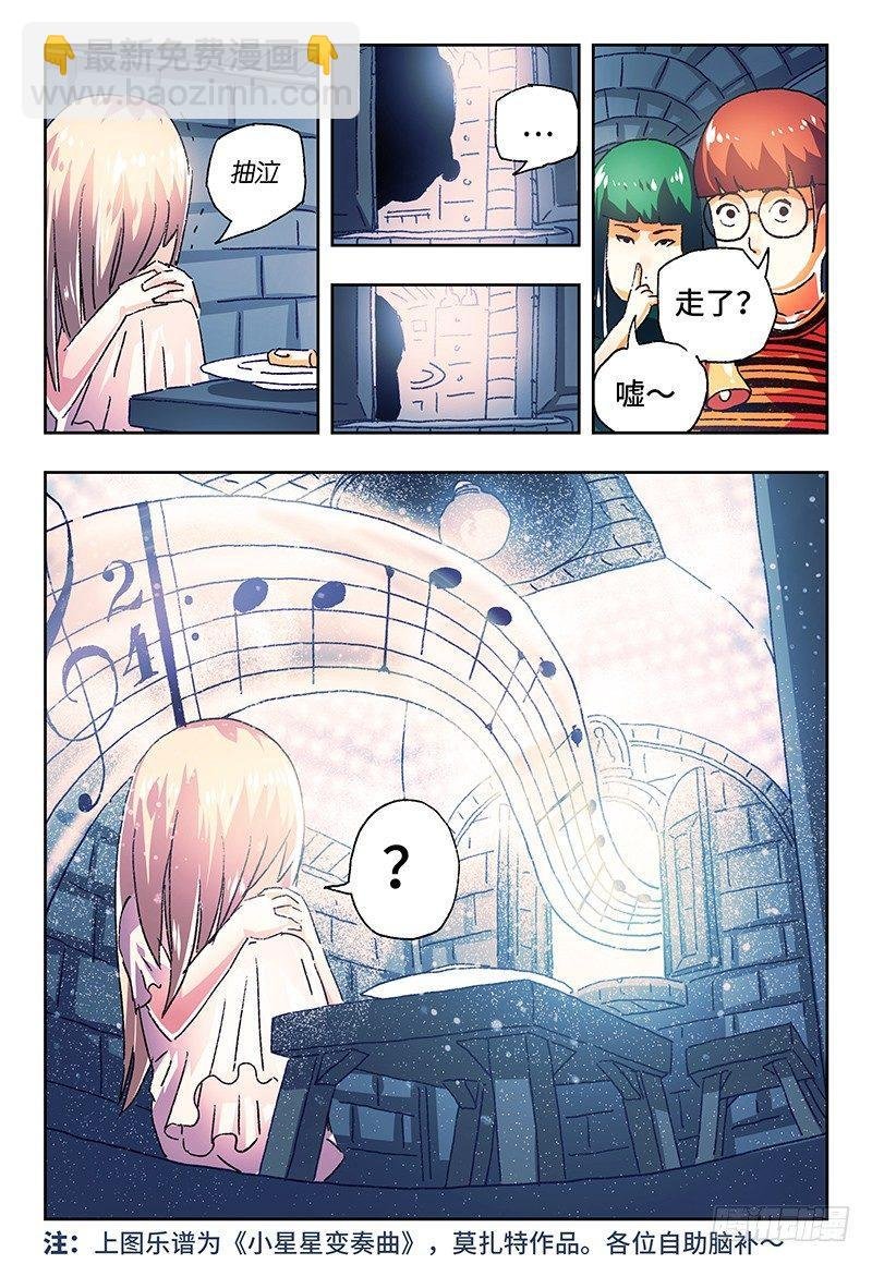 第一百二十七话