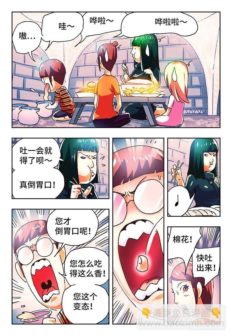 第一百二十八话