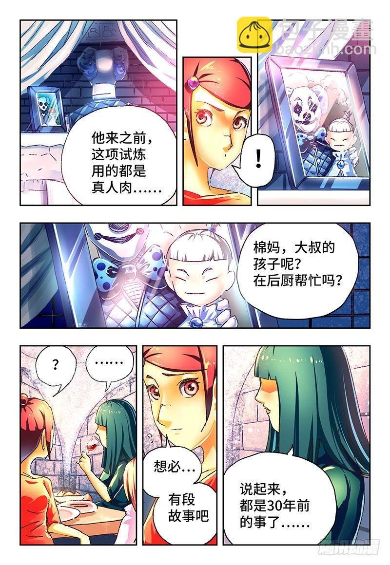 第一百二十九话