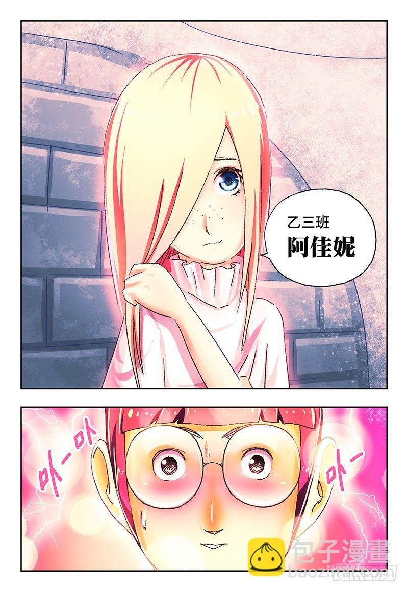 第一百三十话