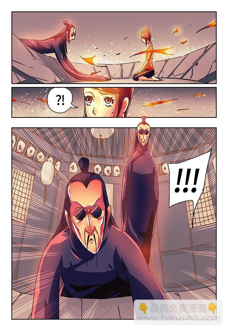 第一百三十六话