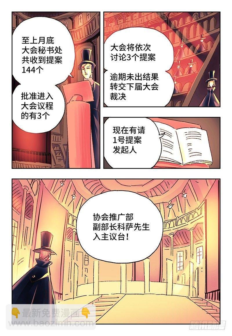 第一百四十八话