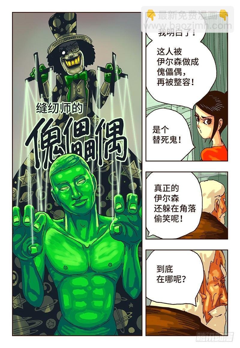 第十五话