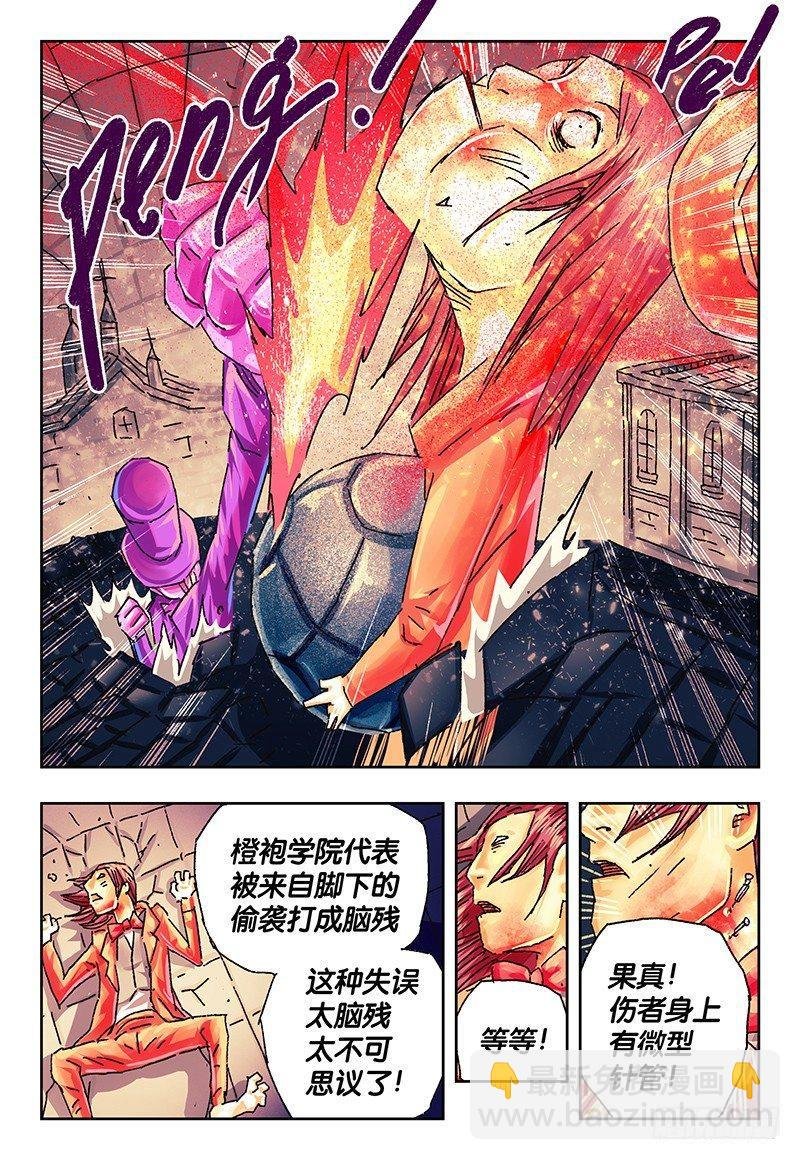 第一百五十话
