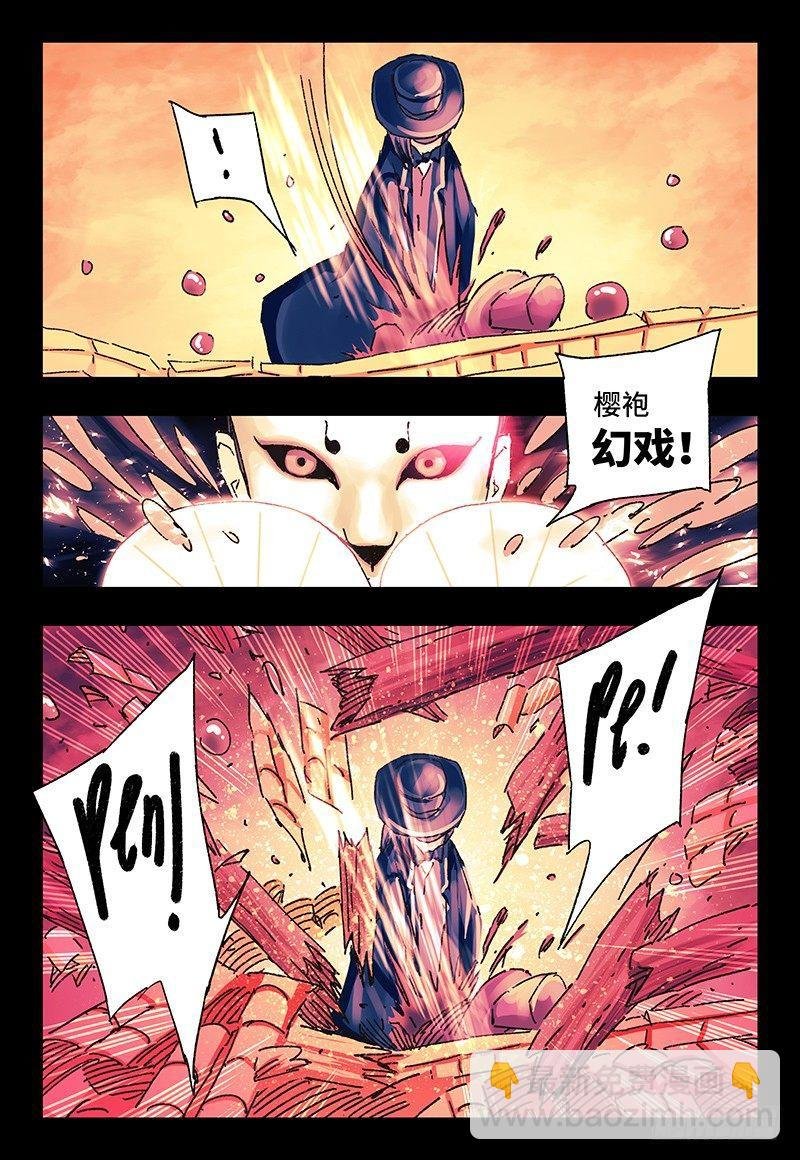 第一百五十二话