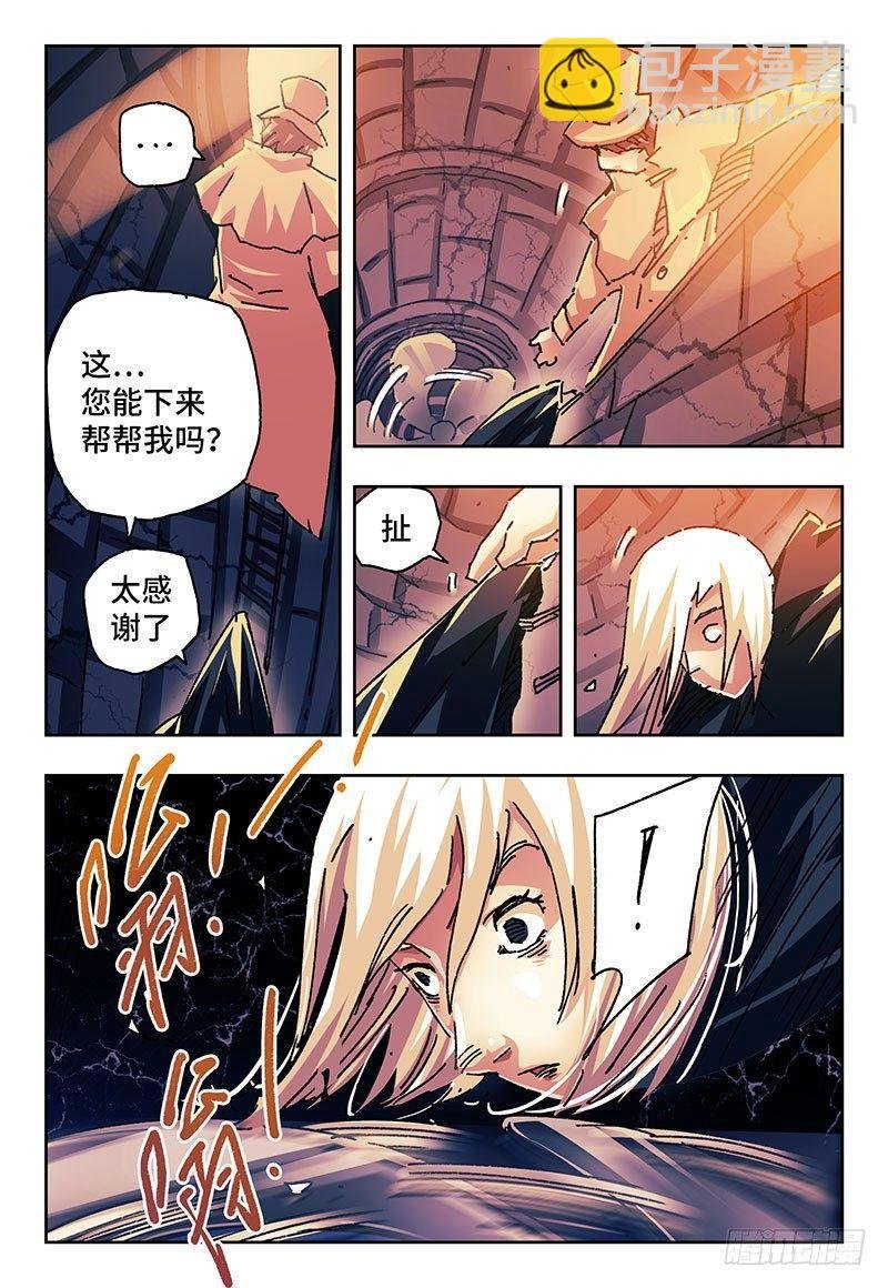 第一百五十九话