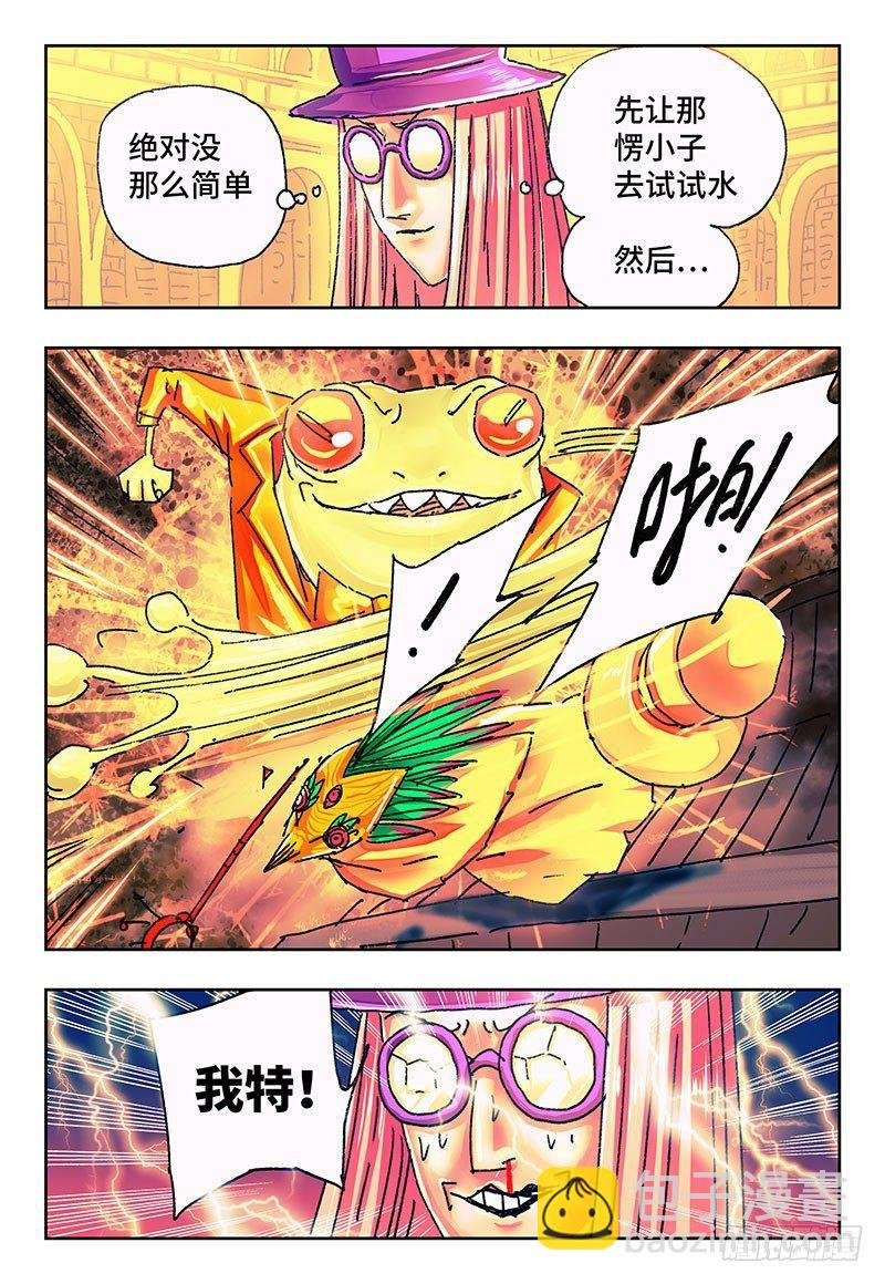 第一百六十五话