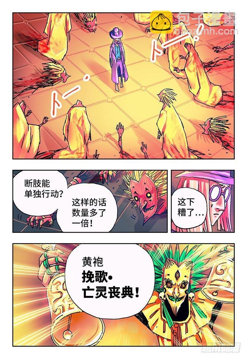 第一百六十六话