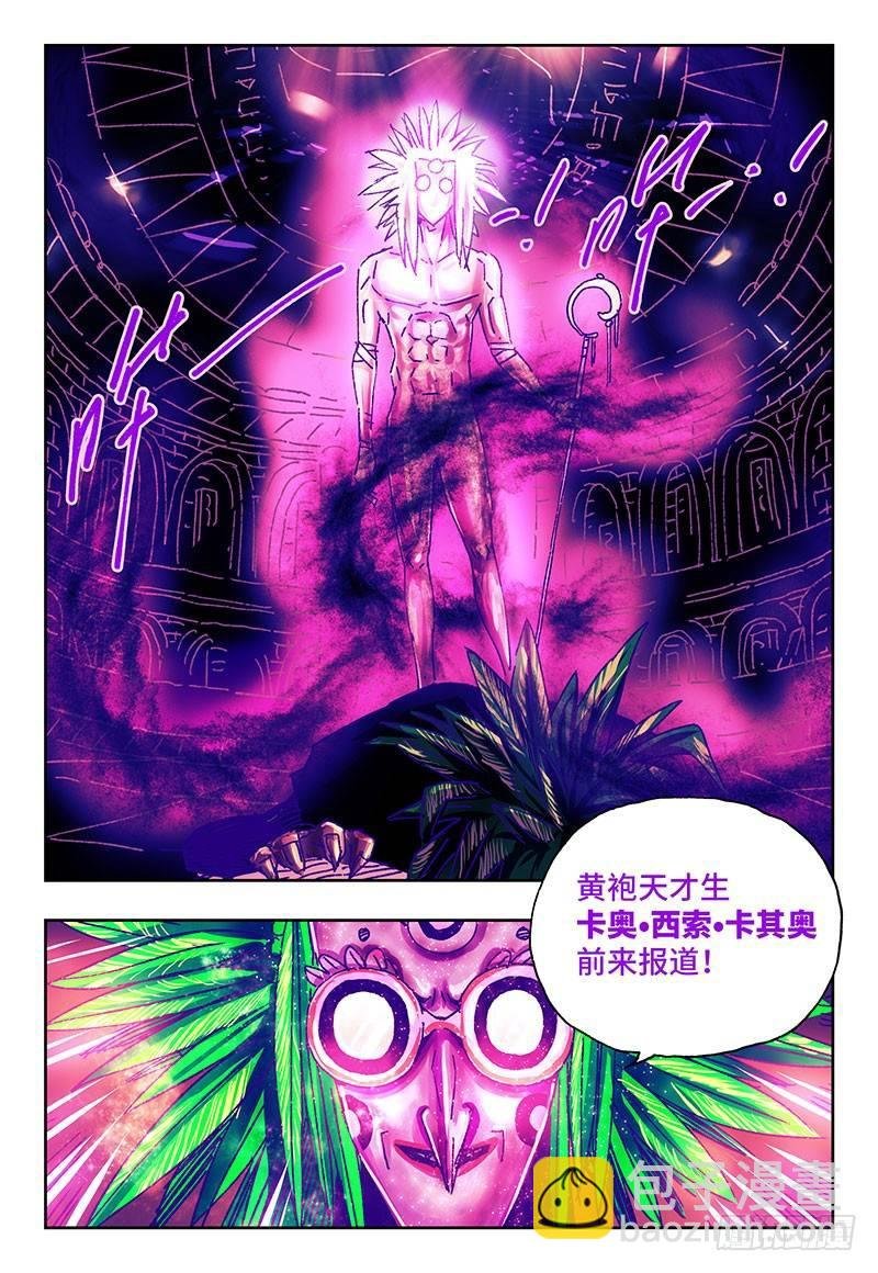 第一百六十八话