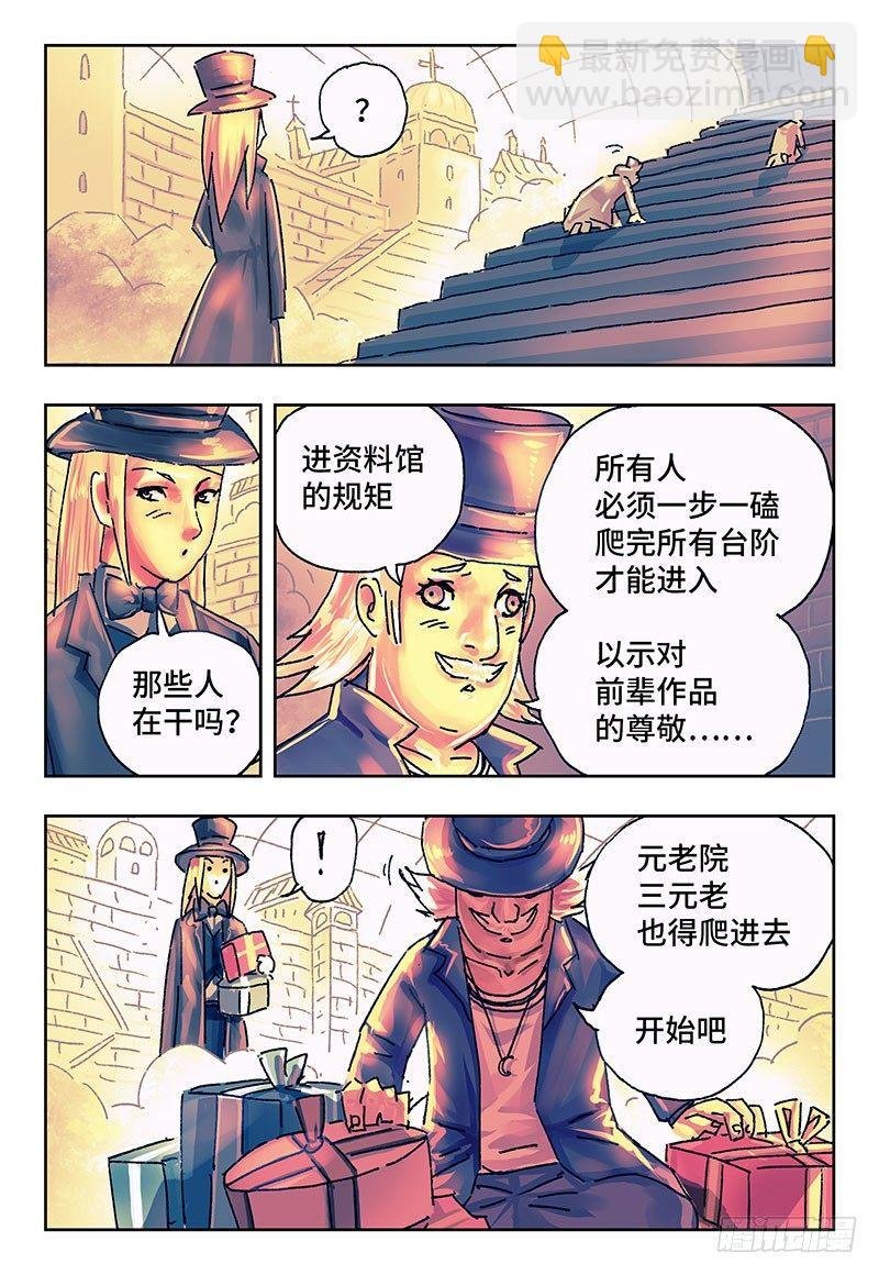 第一百七十话