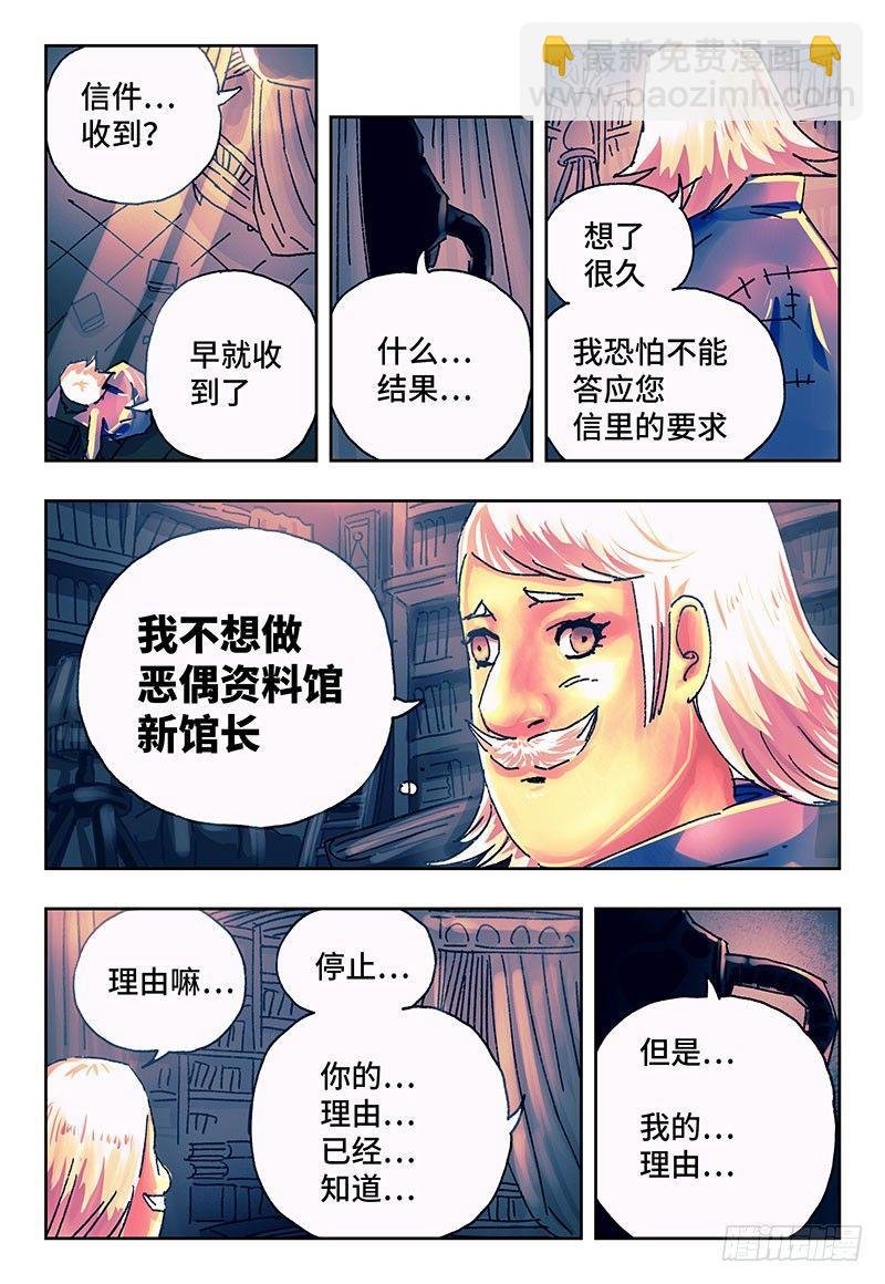 第一百七十二话
